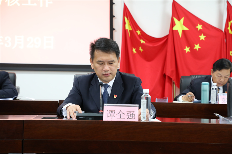 4.谭全强代表乐天堂fun88资产公司领导班子作述职报告1.jpg